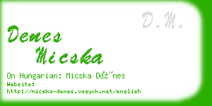 denes micska business card